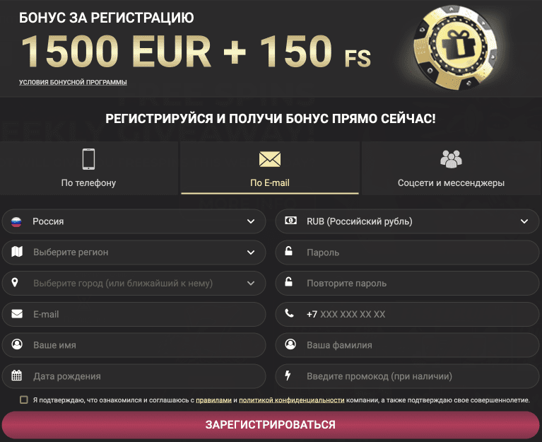 1xslots скачать мобильное казино Регистрация по e mail