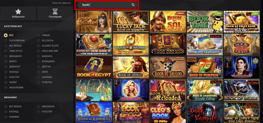 1xslots скачать мобильное казино Удобный поиск игр на сайте