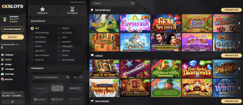 1xslots casino игровой каталог
